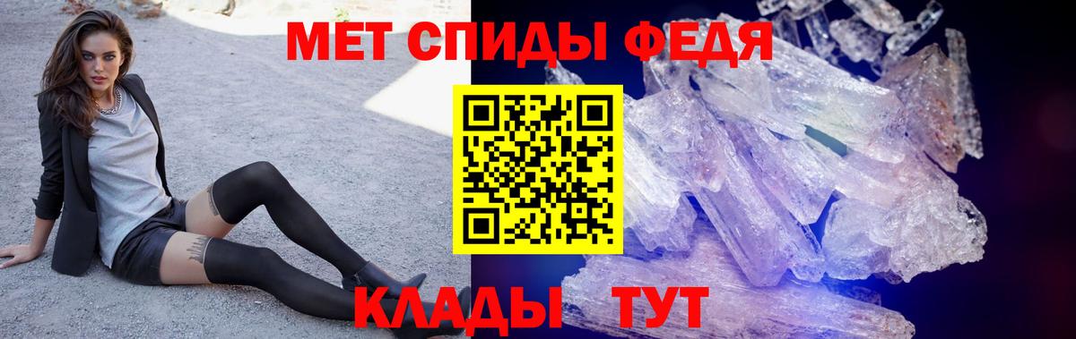 Амфетамин  Вход с VPN  Белогорск  АМФЕТАМИН Premium 