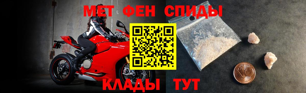 АМФ Розовый Белогорск