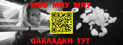 МДПВ Бердск