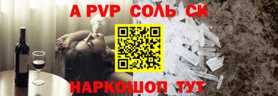 ешки Белорецк
