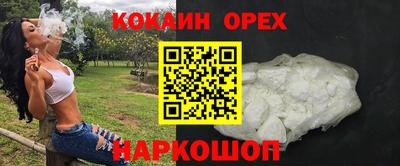 ешки Белорецк
