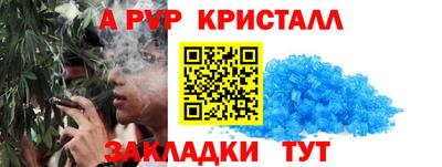 амф Белореченск