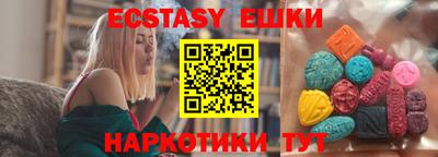 альфа пвп VHQ Аша
