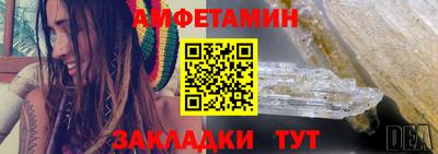 альфа пвп VHQ Аша