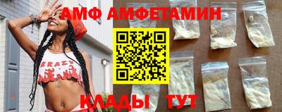 амфетамин Баксан