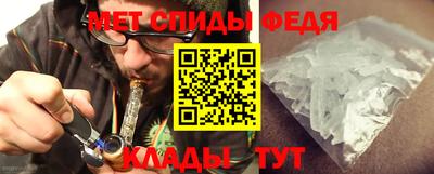 амф Белореченск