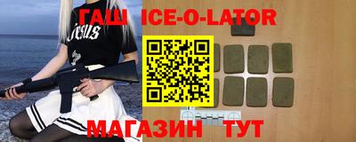 амф Белореченск