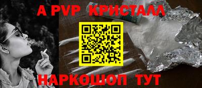 ешки Белорецк