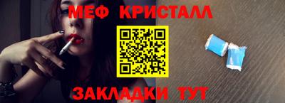 МДПВ Бердск
