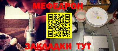 МДПВ Бердск