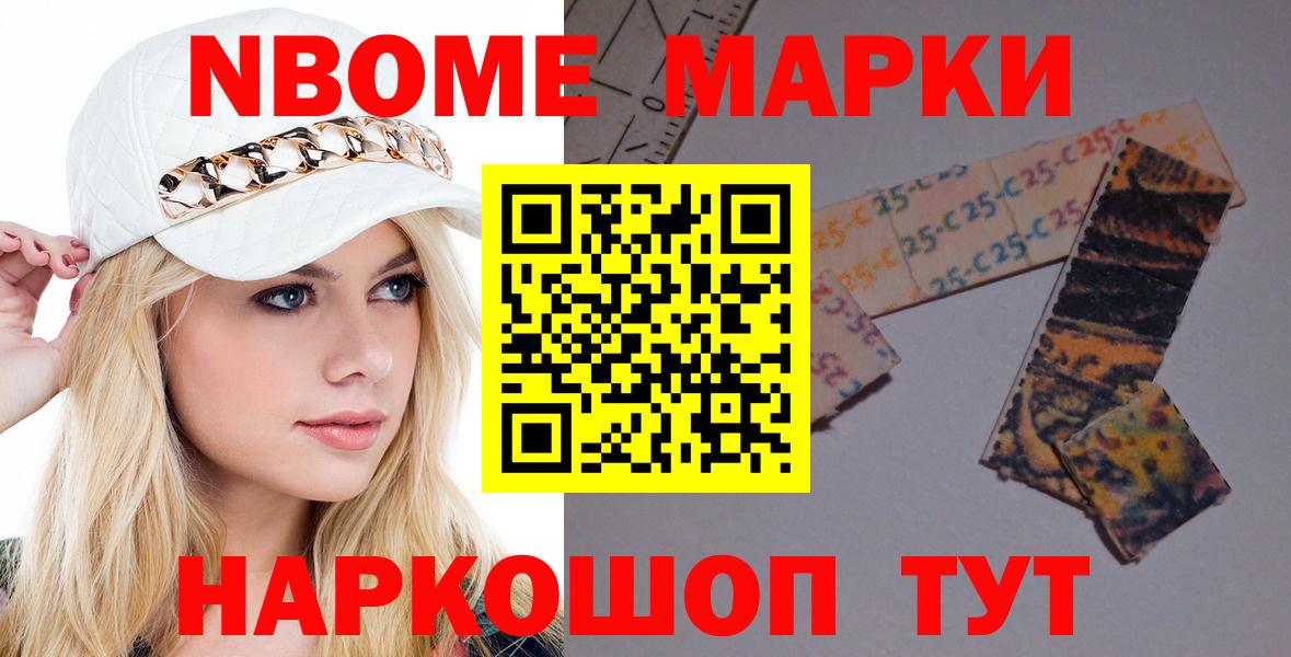Лсд 25 экстази ecstasy Белогорск