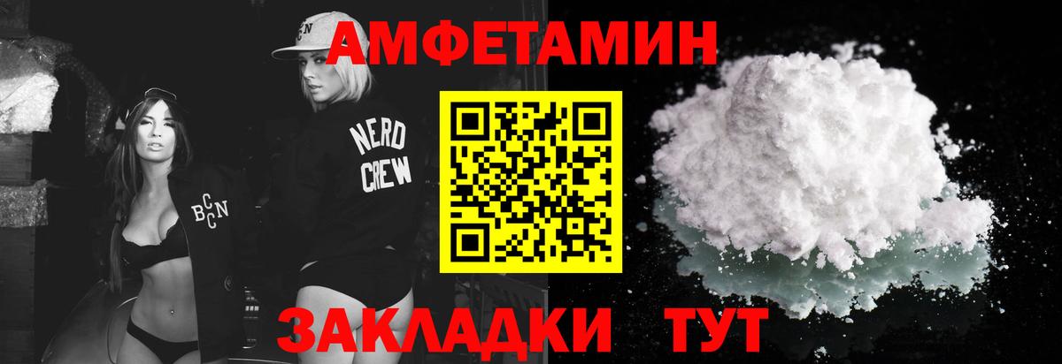 Первитин Декстрометамфетамин 99.9%  Вход с VPN  Первитин Декстрометамфетамин 99.9%  Белогорск 