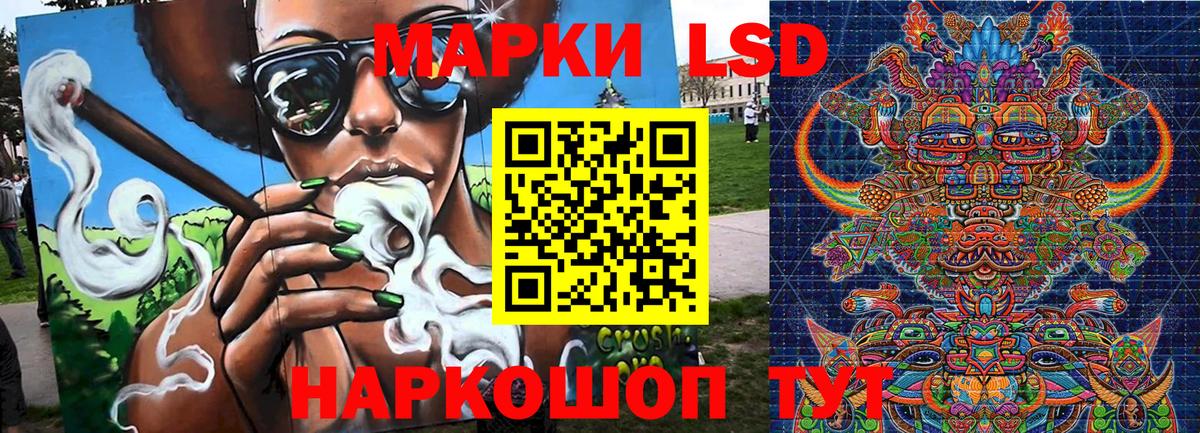 Марки N-bome 1,5мг  Наркотические марки  Белогорск  Вход с VPN 