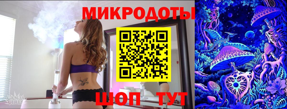 Галлюциногенные грибы мухоморы  Вход с VPN  Белогорск 