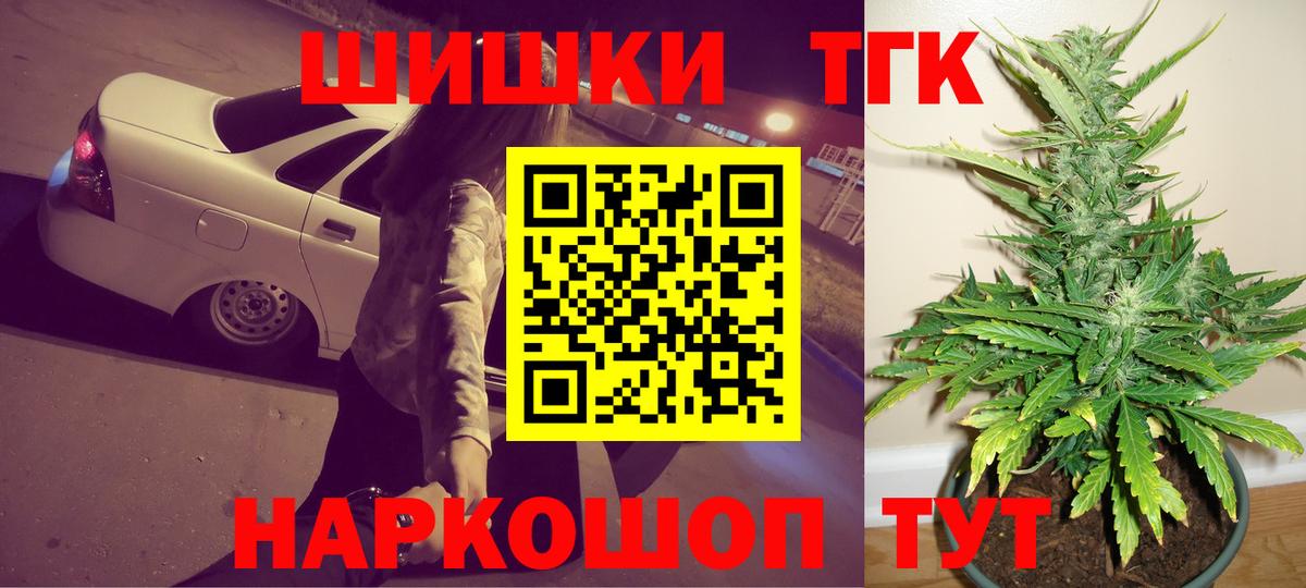 Бошки Шишки MAZAR  МАРИХУАНА гибрид  Бошки марихуана VHQ  Белогорск  Вход с VPN  Бошки марихуана тримм 